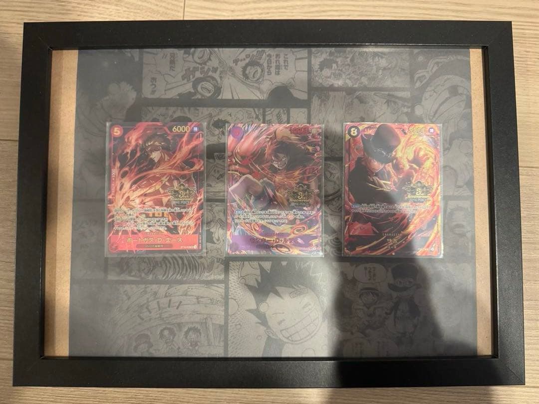 ワンピース カードゲーム 3rd anniversary 三兄弟　セット①