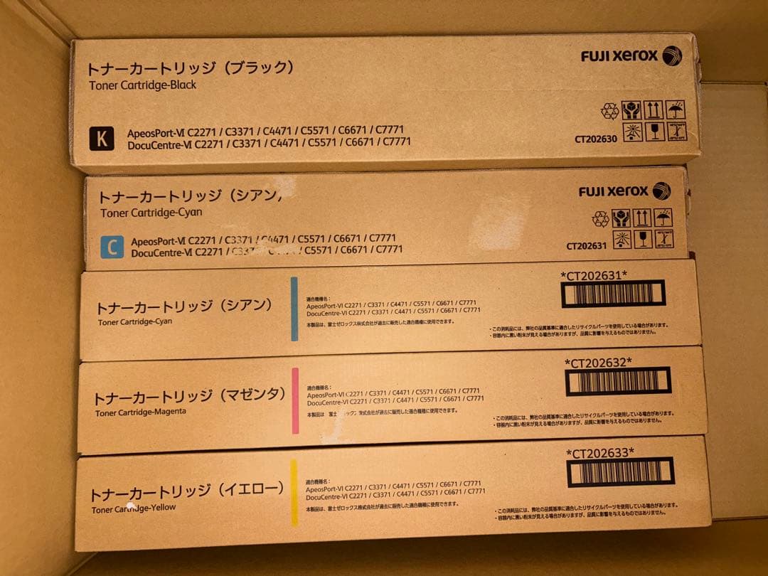 Canon 富士フィルム　トナー　13本　未使用