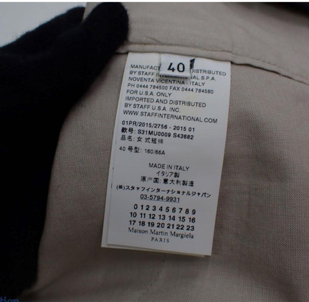 Tokukaiさま専用Maison Margiela ベージュ ショートパンツ