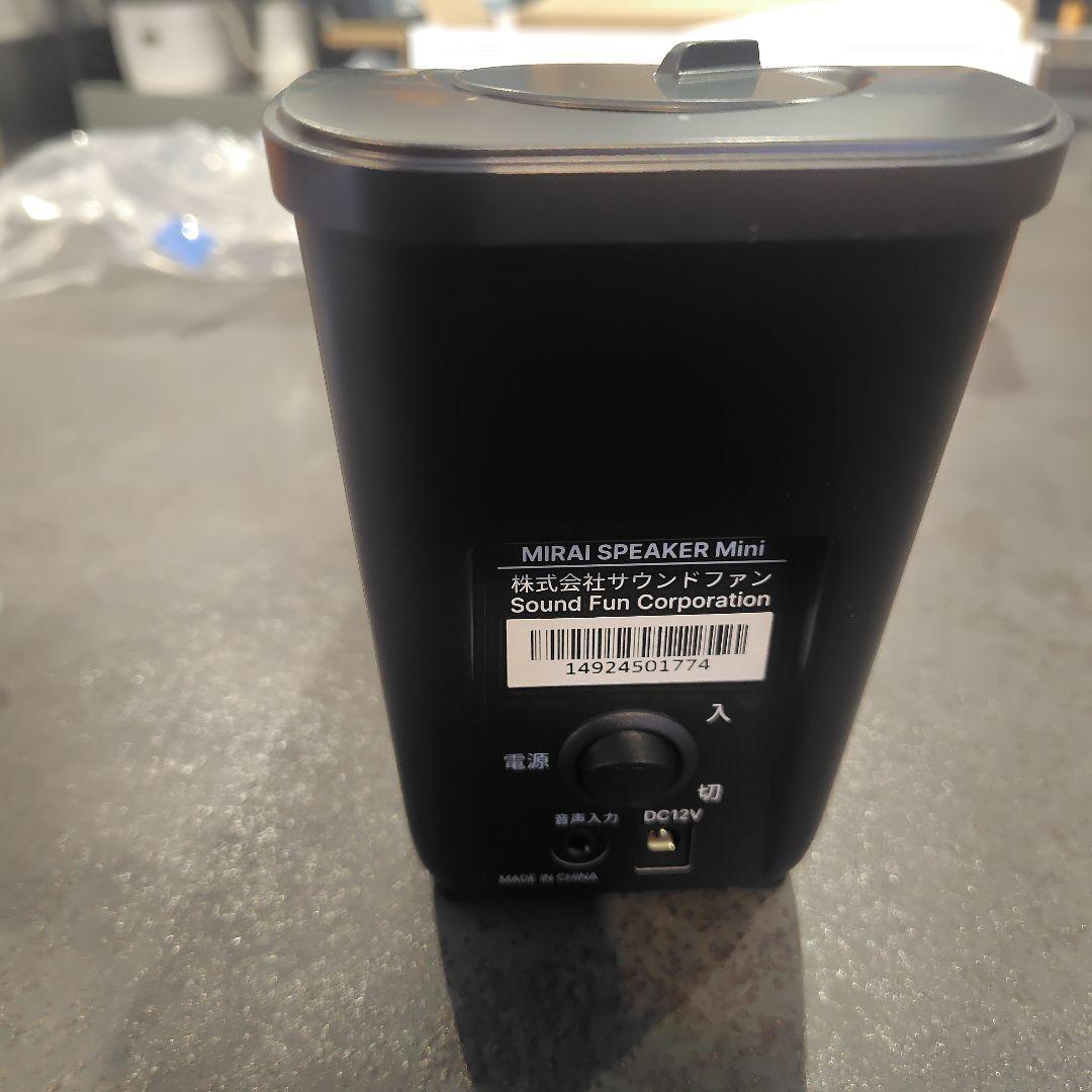 【美品】MIRAISPEAKER mini SF-MIRAIS7 スピーカー