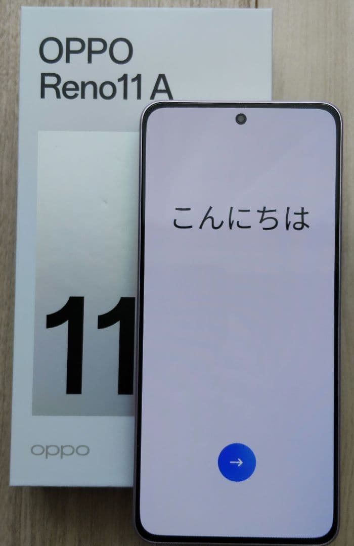 【中古】OPPO Reno11 A コーラルパープル