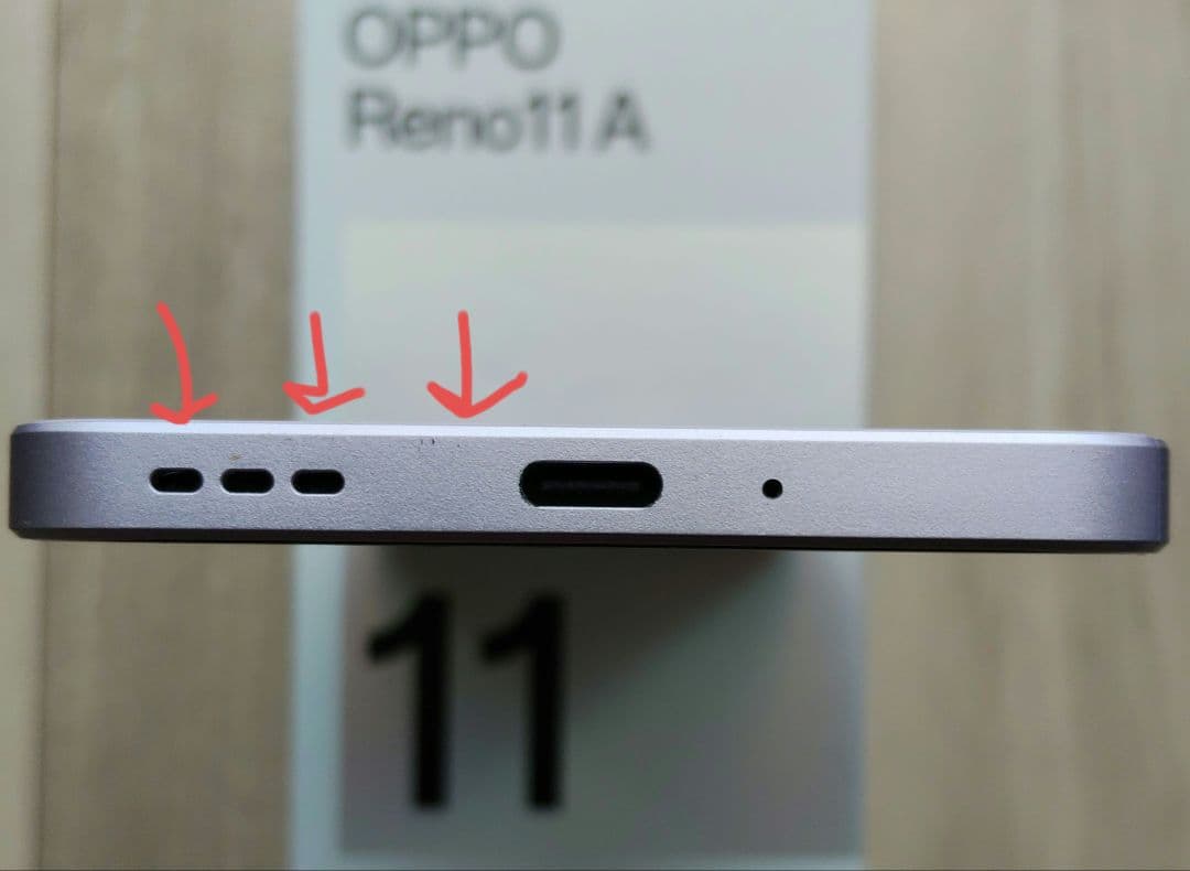 【中古】OPPO Reno11 A コーラルパープル