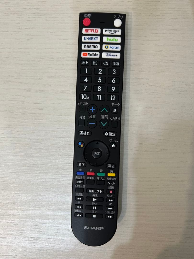 2023年製！ シャープ 24V型 液晶テレビ 2T-C24EF1 動画アプリ○