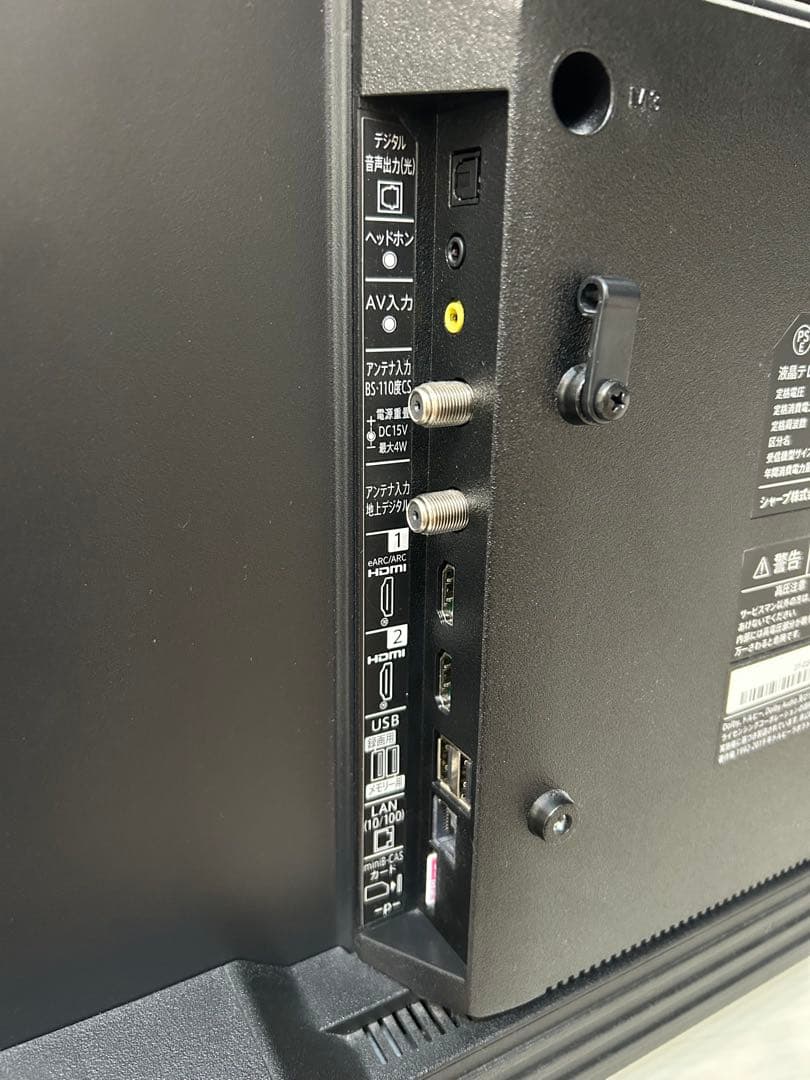 2023年製！ シャープ 24V型 液晶テレビ 2T-C24EF1 動画アプリ○