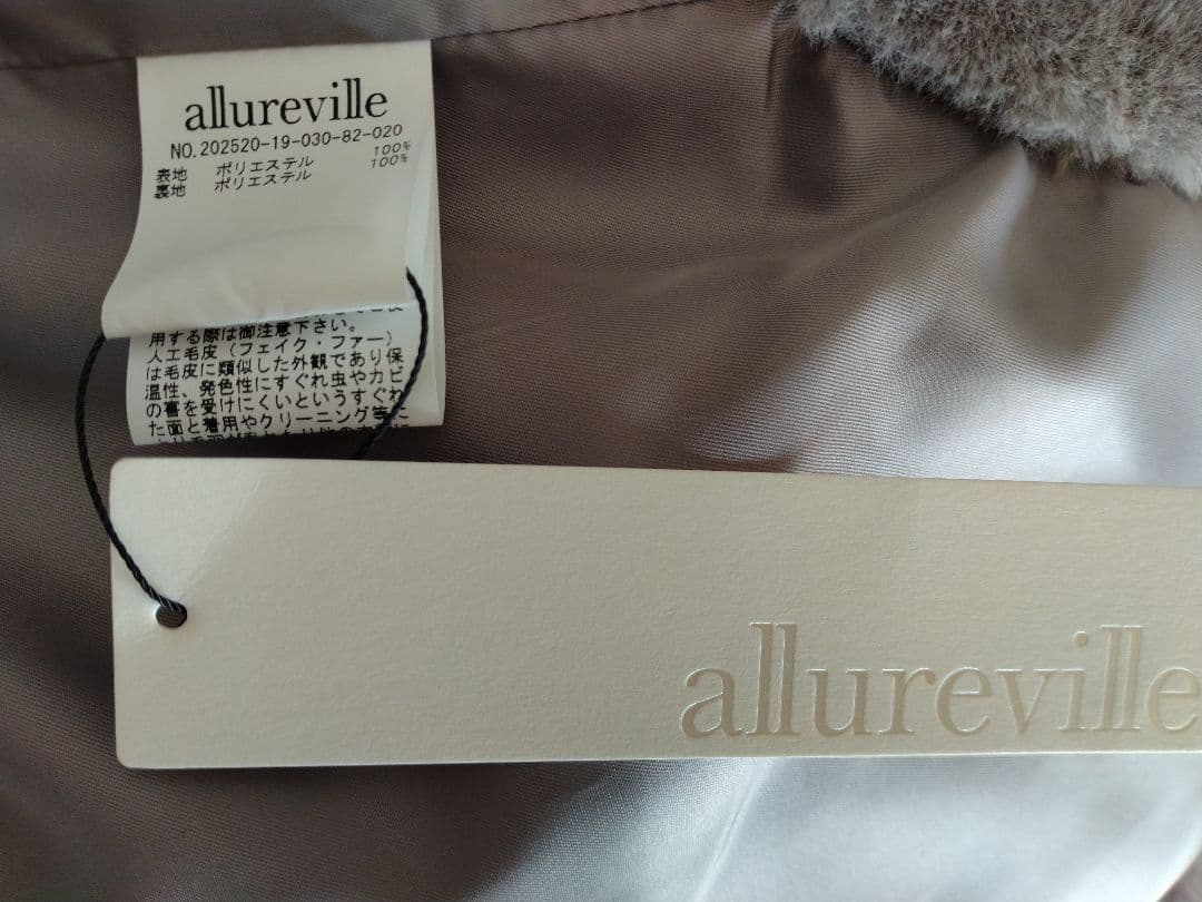 新品タグ付き【アルアバイル】フェイクミンクファーフーディーブルゾン
