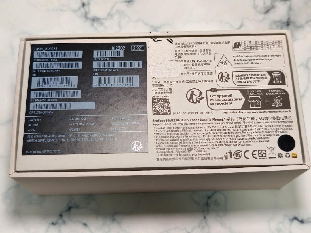 ASUS Zenfone 10(メモリ8GB/ストレージ256GB/ブラック)