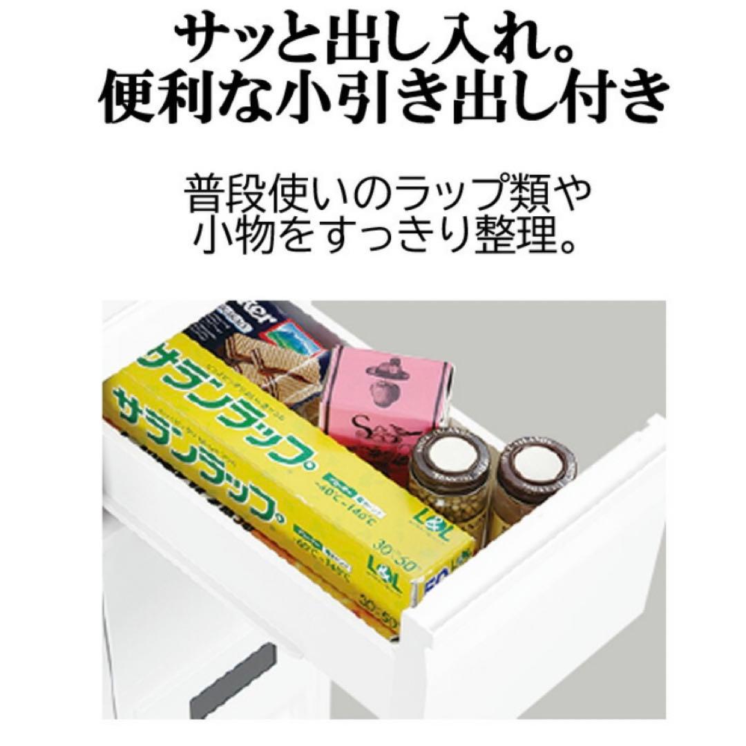 エムケー精工 レンジ台米びつ付 キッチン収納 レンジボード 美品 送料/設置無料