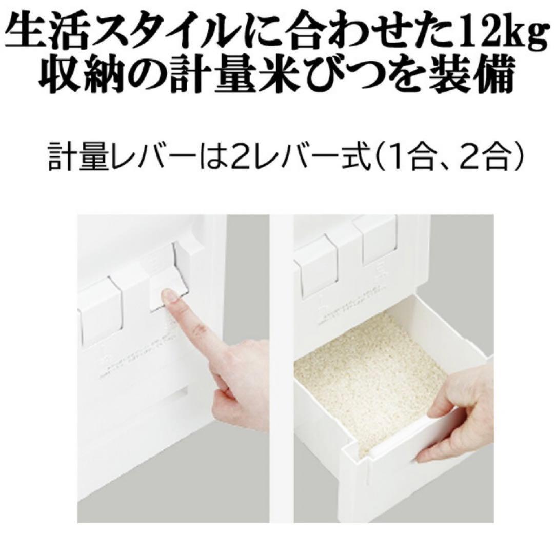 エムケー精工 レンジ台米びつ付 キッチン収納 レンジボード 美品 送料/設置無料