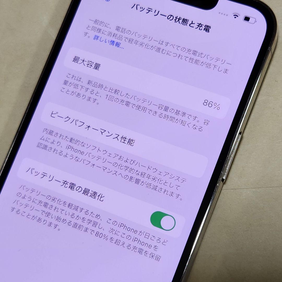 iPhone13Pro 256GBゴールド＋RIMOWAのケース