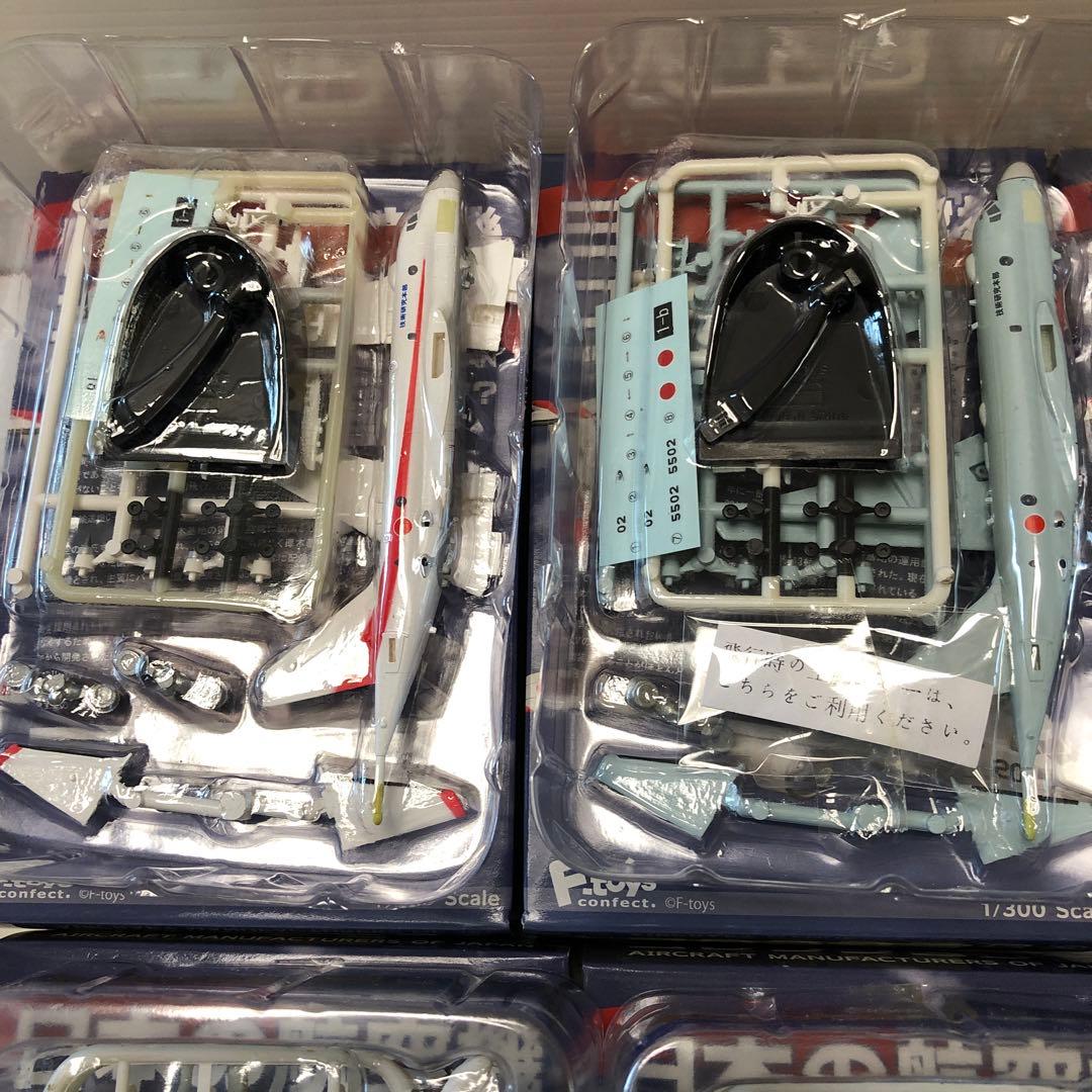 エフトイズ　日本の航空機コレクション2 全9種＆シークレット1機