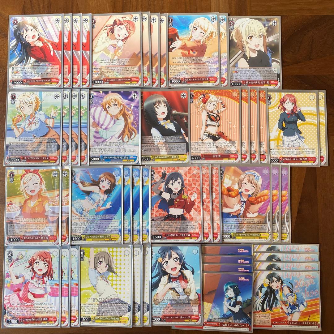 虹ヶ咲学園スクールアイドル同好会 8電源 デッキ