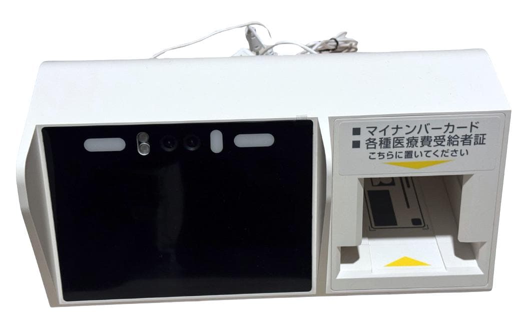 【即日配送】ALMEX マイナタッチ 保険証カードリーダー｜オンライン資格確認