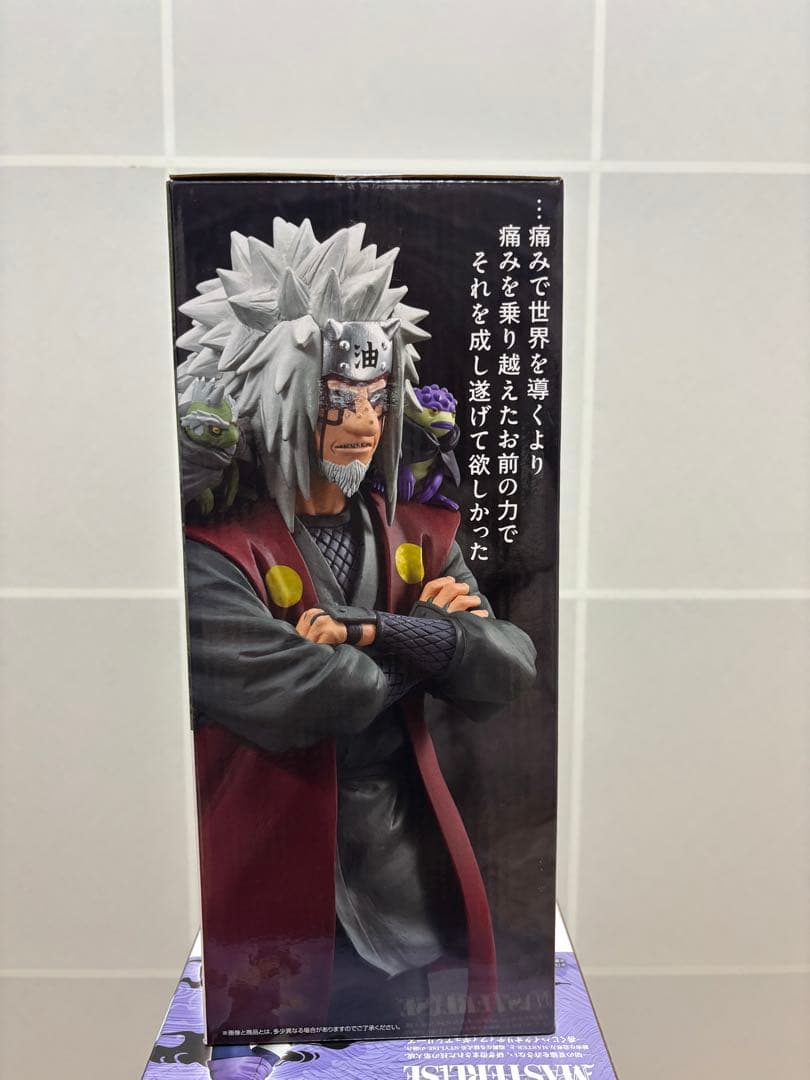 【新品未開封】NARUTO 一番くじ E賞 自来也 フィギュア