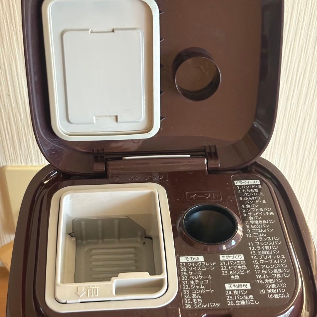 Panasonic ホームベーカリー SD-BMT1001