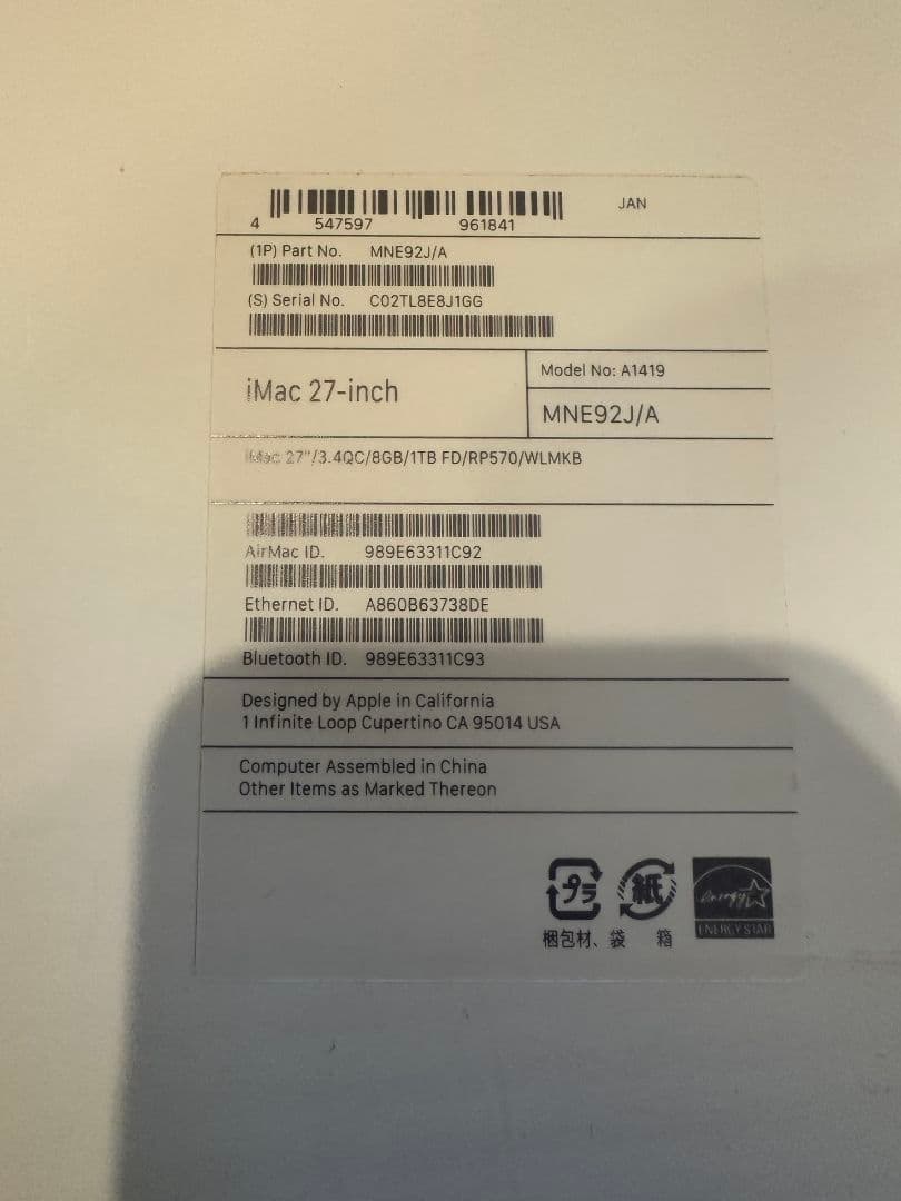 iMac (27インチ Retina 5Kディスプレイモデル)