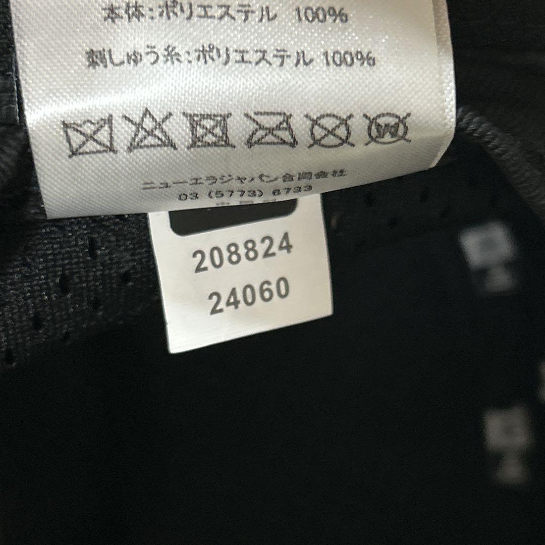 完売品✨MASTERMIND WORLD NEWERA バケット01 M/L 黒