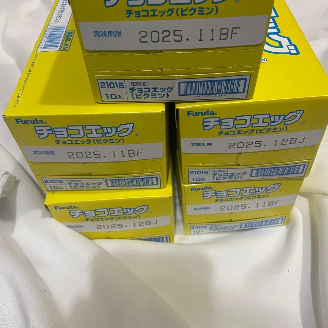 『即日発送 ‼︎ 』ピクミン チョコエッグ 5BOX 未開封