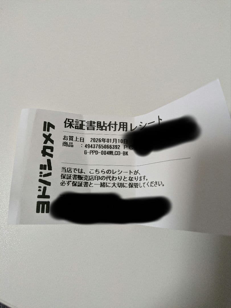 Logicool G PRO X SUPERLIGHT2c ブラック