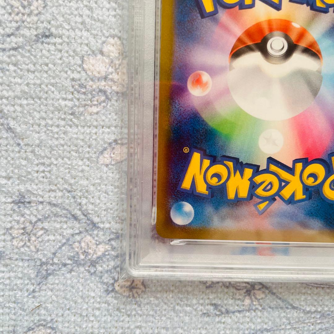 ピカチュウv csr psa10 S8b VMAXクライマックス 222/184