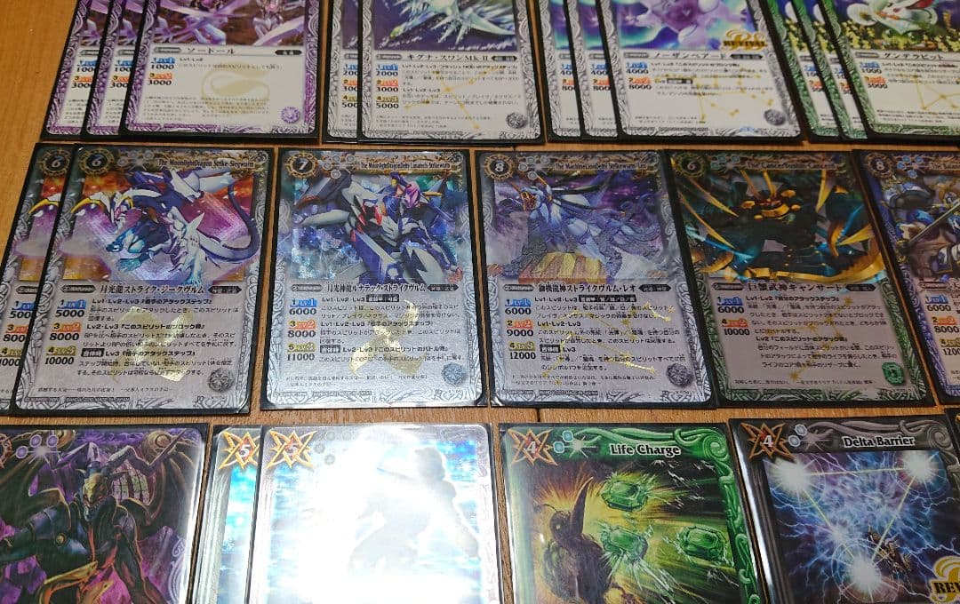 バトルスピリッツ アニメブレイヴ バローネ デッキクラシック 十二宮 光導