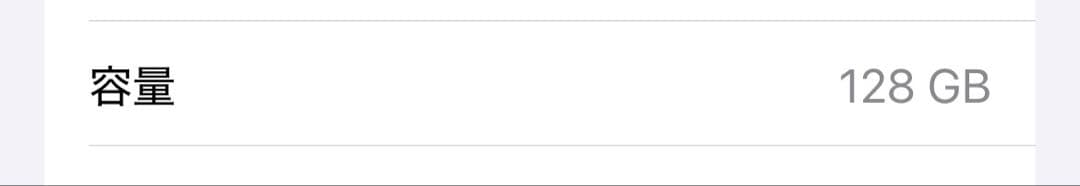 iPhone12 ブラック