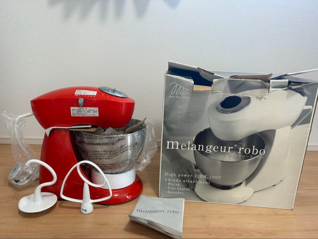 メランジュールロボR 赤 スタンドミキサー
