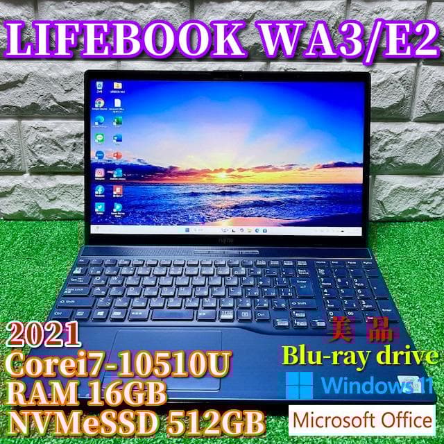 《2021年製》Blu-raydrive搭載！オールインワンノートPC！富士通