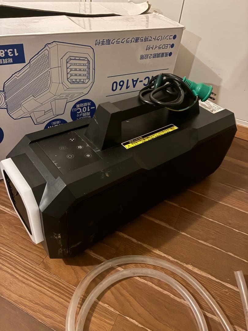 カンゲキくん、2年使用