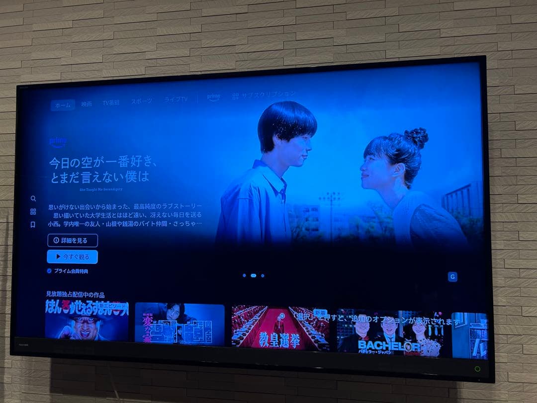 TOSHIBA REGZA 58インチ 58m500 2016年実働 少々難あり