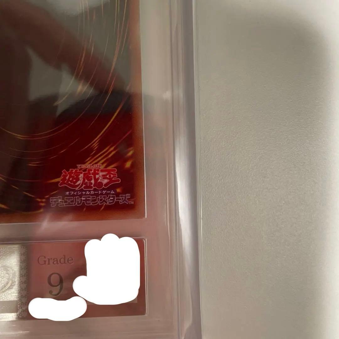 ARS9 カオスソルジャー プリズマ 当選通知書 ダンボール付き