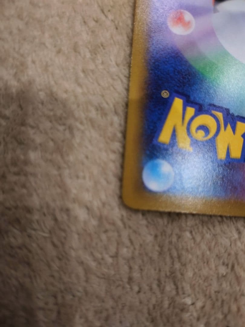 ムニキスゼロ　ジガルデMUR