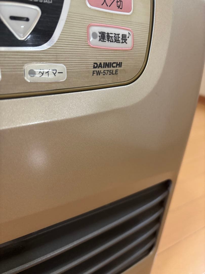 ブルーヒーター FW-575LE 石油ファンヒーター