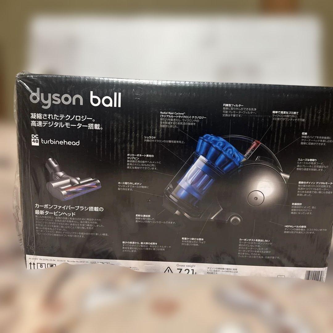 未使用 Dyson DC48 Turbinehead サイクロン式 キャニスター