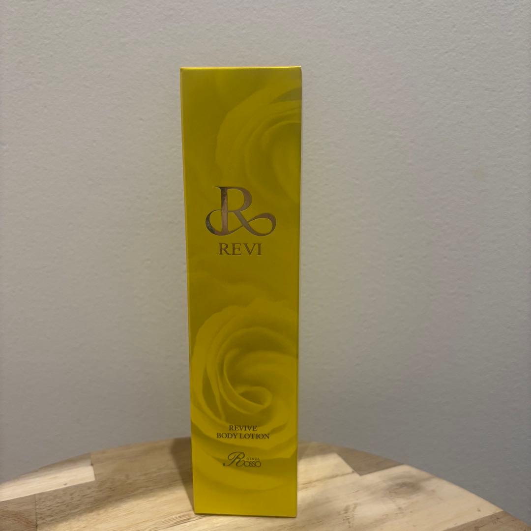【新品】REVI Revive Body Lotion ボディローション