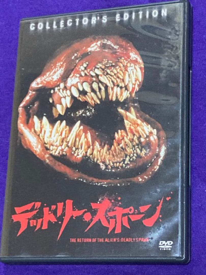 デッドリー・スポーン DVD