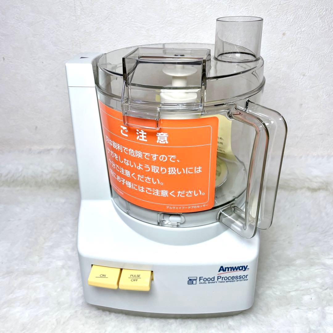 【新品✨】Amway アムウェイ フードプロセッサー E-3883 2020年製