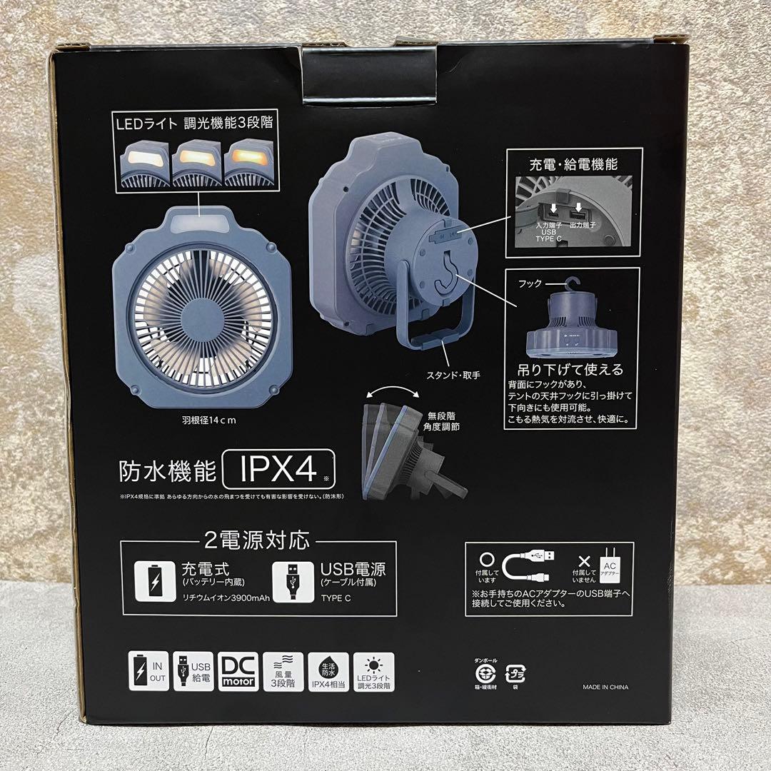 新品未開封 NEIGHBORHOOD SRL LIGHTING FAN