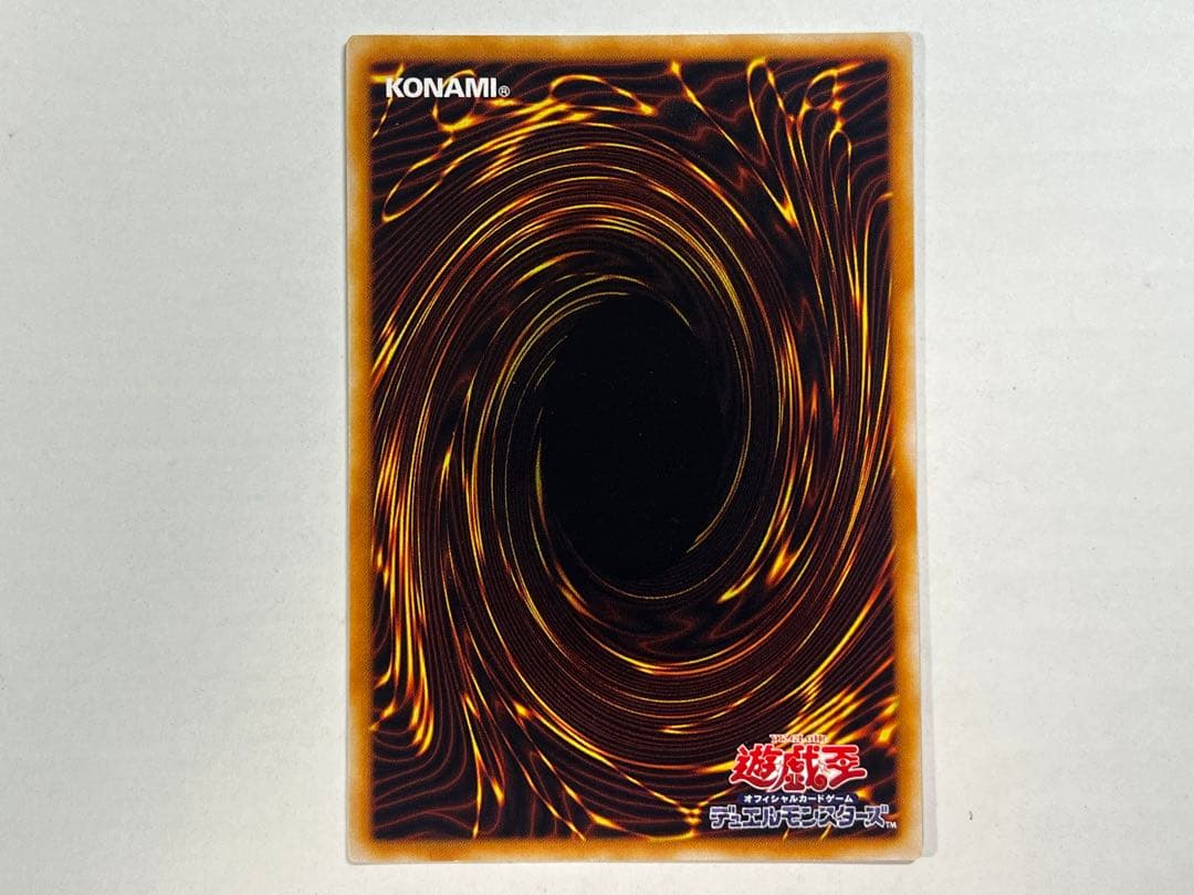 遊戯王 ネフティスの鳳凰神 レリーフ