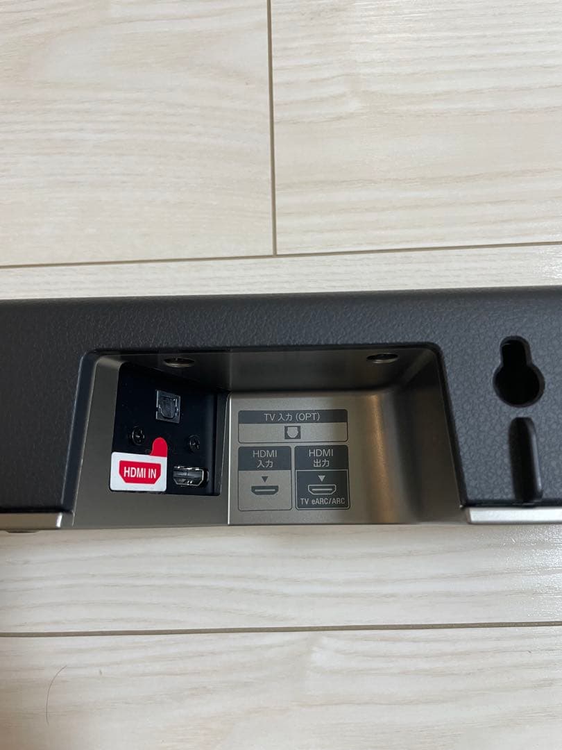 SONY サウンドバー ht-x8500 本体と付属品