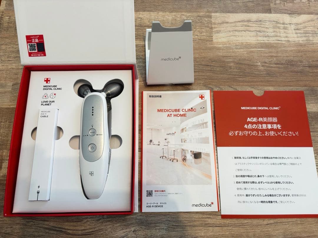 美品　正規品　medicube EMS美顔器