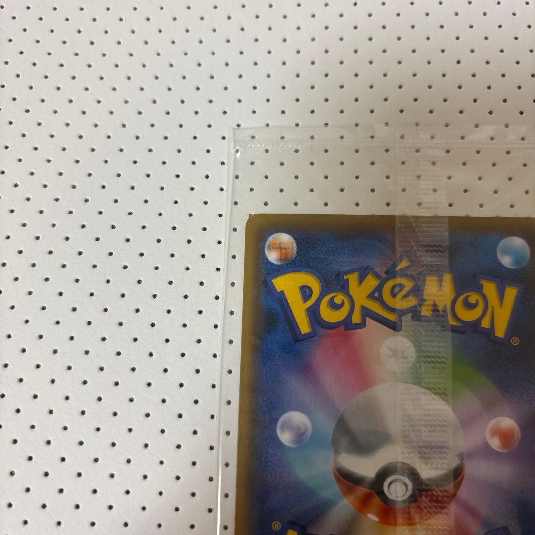 ピカチュウ：YU NAGABA×ポケモンカードゲーム PROMO 未開封 プロモ