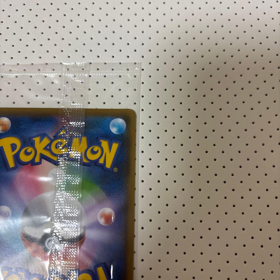 ピカチュウ：YU NAGABA×ポケモンカードゲーム PROMO 未開封 プロモ