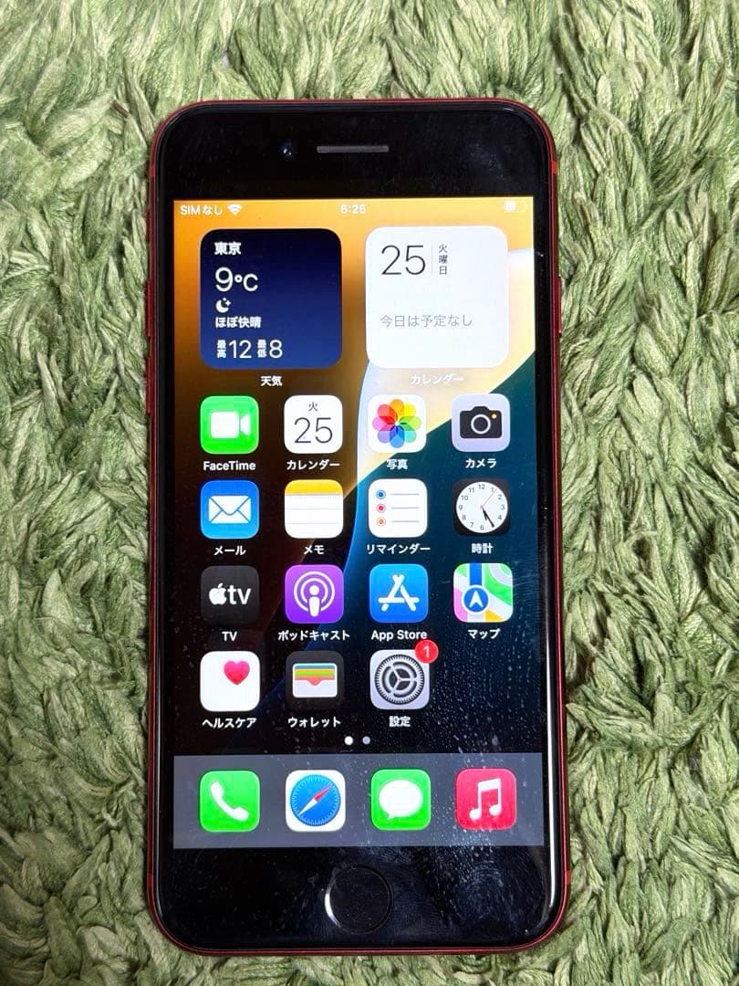 iPhone SE 第2世代　SIMフリー　ジャンク