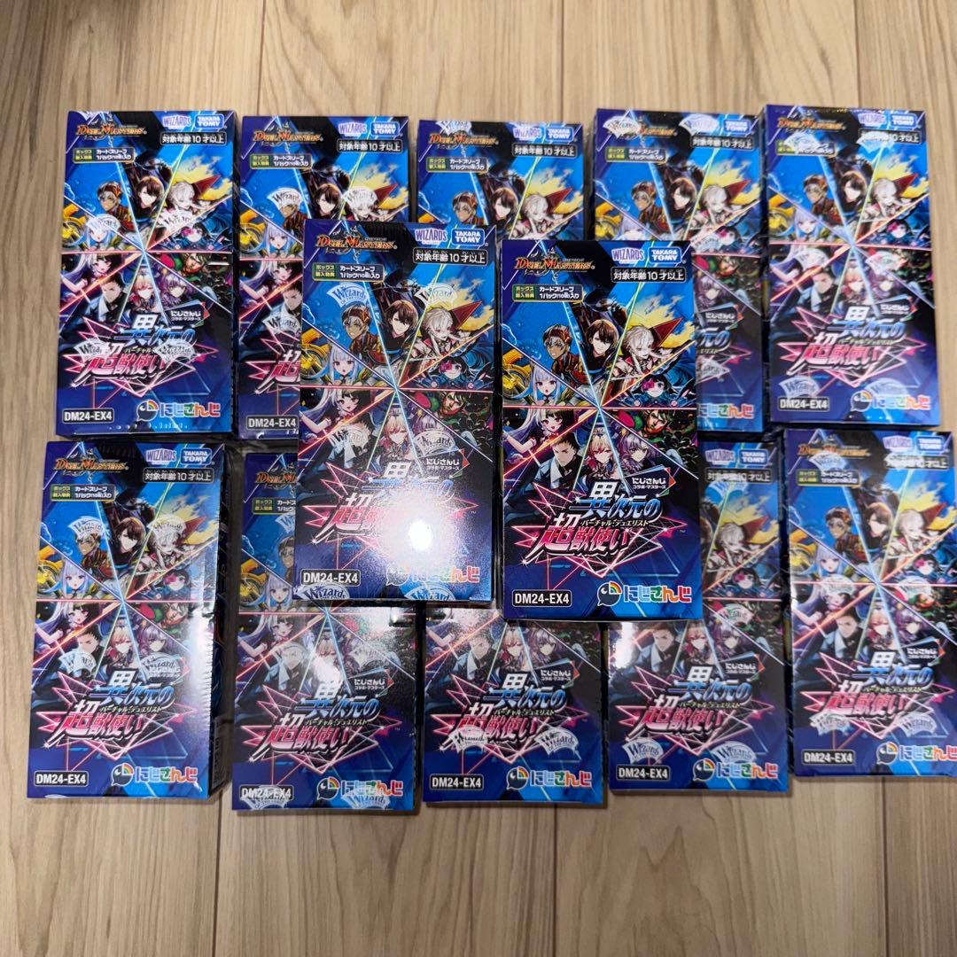デュエルマスターズ 異次元の超獣使い にじさんじ 12BOX