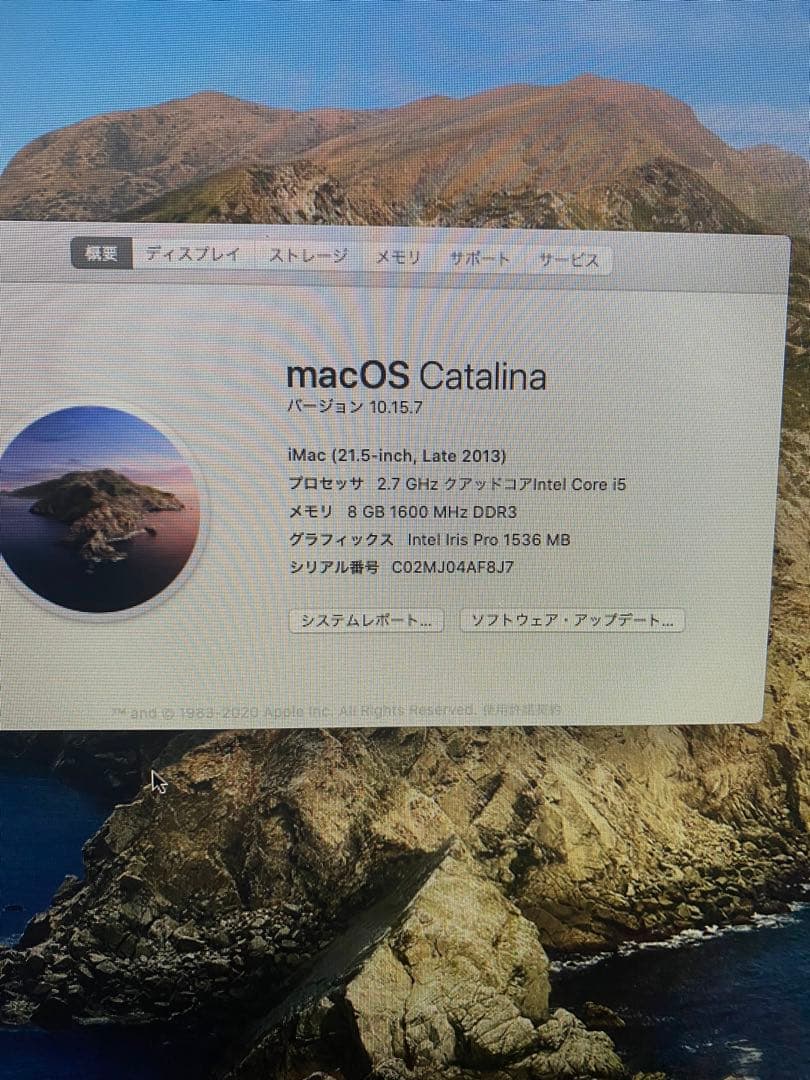 Macデスクトップ naka