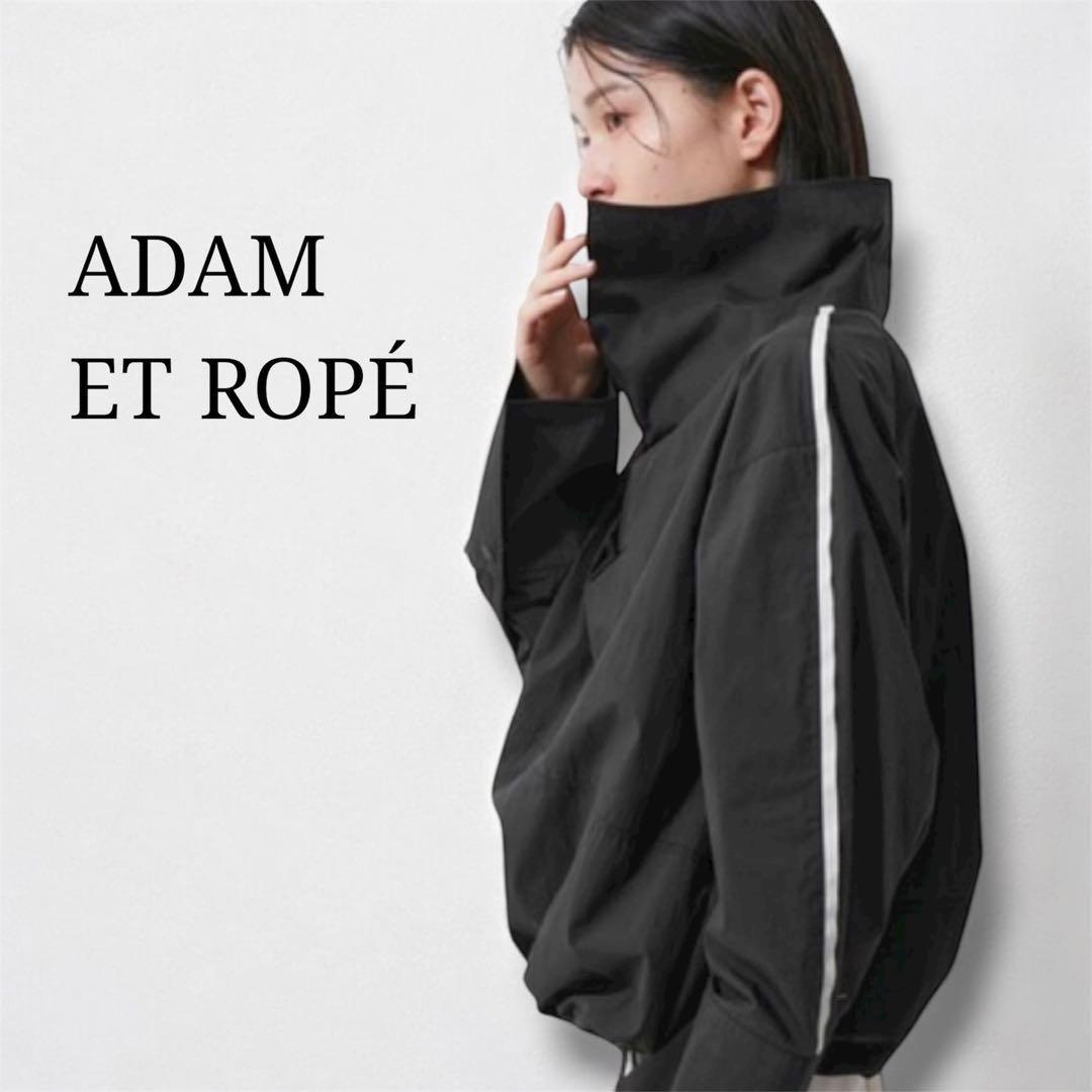 美品　アダムエロペ　ナイロンジャケット　スタンドネックドロストシャツ　ブルゾン黒