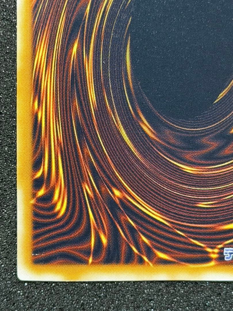 【超極美品】遊戯王 青眼の白龍 レリーフ レリブル　5つ目