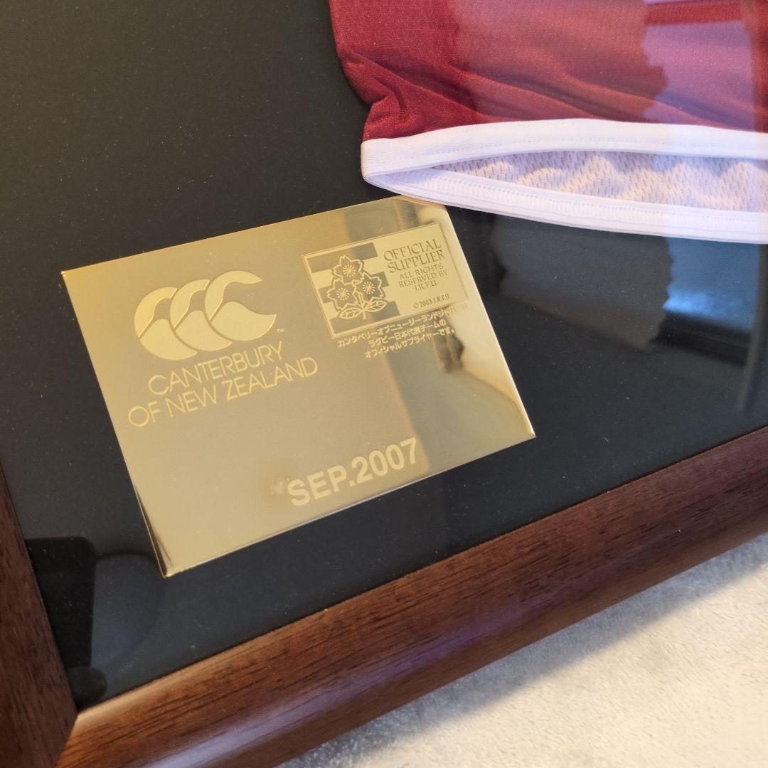 ✦ラグビーWC2007サイン入り✦