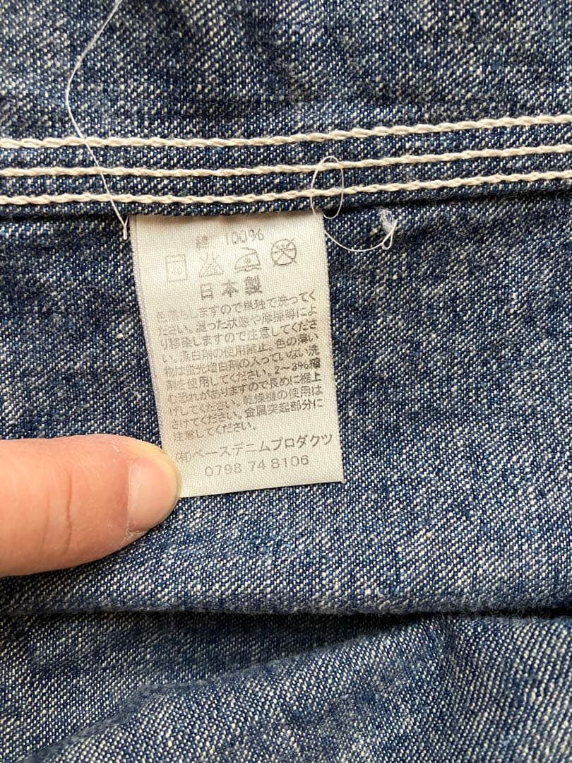 orSlow オアスロウ デニム カバーオール 1 50s 金ボタン 日本製