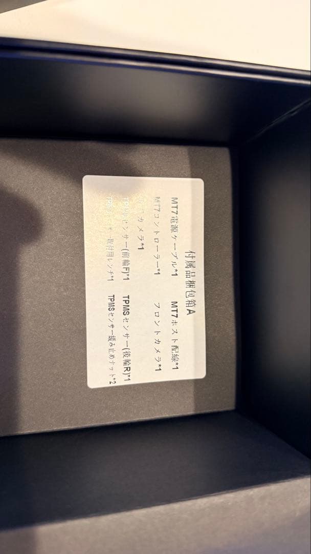 Changer MT7T バイク用　ナビ　ドライブレコーダー　Carplay